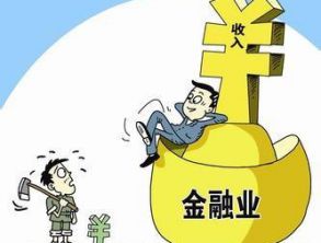 廣州上半年實(shí)現(xiàn)金融業(yè)增加值800.21億元