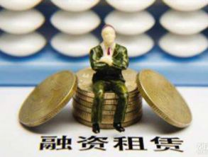 北京融資租賃資產(chǎn)規(guī)模增長(zhǎng)24.7%