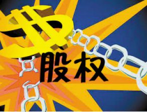同煤旗下兩融資租賃公司股權(quán)“騰挪” 漳澤電力、山西金控、大同煤業(yè)均參與