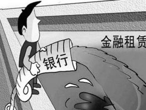 銀行系金融租賃持續(xù)擴容 長安銀行加入戰(zhàn)局