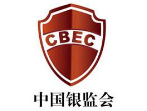 銀監(jiān)會毛宛苑：近四成金租公司開展船舶租賃 資產(chǎn)余額達(dá)1139億