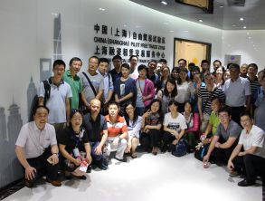 科技部上?！皥@創(chuàng)班”精英參觀考察上海融資租賃交易服務(wù)中心