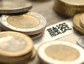 融資租賃ABS累計(jì)發(fā)行超2200億 隱形剛兌風(fēng)險上升