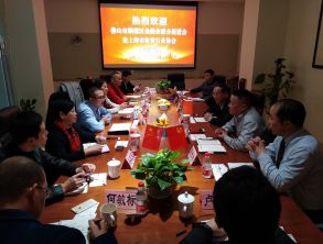 廣東省佛山市順德區(qū)金融業(yè)領(lǐng)導(dǎo)一行9人訪問(wèn)上海融資租賃交易服務(wù)中心
