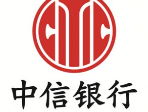 中信銀行濟(jì)南分行借金融租賃支持清潔能源發(fā)展