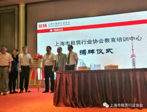 融資租賃高峰論壇召開：行業(yè)遠(yuǎn)未見頂，依然處于黃金發(fā)展期