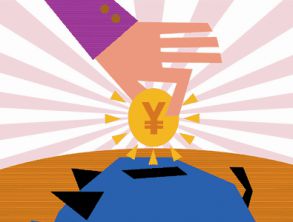 融資租賃經(jīng)紀(jì)人從業(yè)資格考試報名工作已啟動