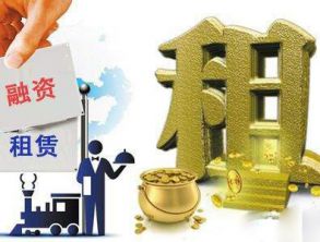 2020年中國(guó)融資租賃行業(yè)發(fā)展現(xiàn)狀與市場(chǎng)競(jìng)爭(zhēng)分析