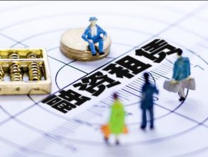 2020年中國融資租賃行業(yè)市場現(xiàn)狀及發(fā)展趨勢分析 公益類產(chǎn)品將成行業(yè)創(chuàng)新方向